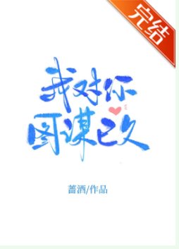 分化後被暗戀物件他哥標記了